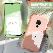Huawei mate20 mobile phone shell liquid silicone pro protective case All-inclusive fall-proof 20X female cute cartoon ultra-thin soft