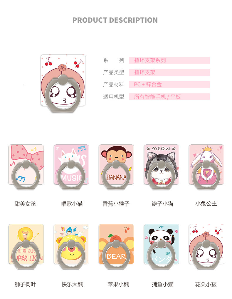 Support téléphone mobile - Ref 1355273 Image 22