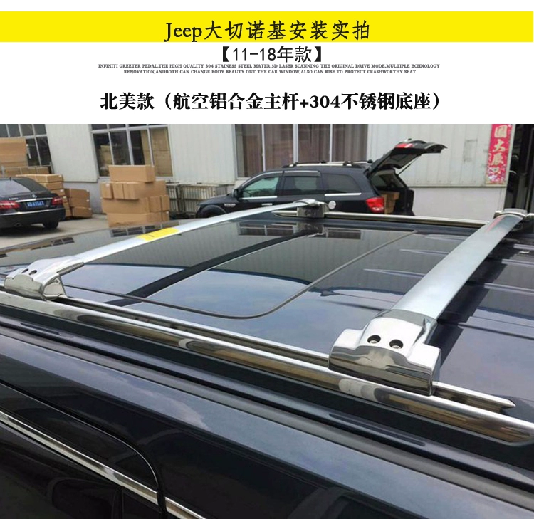 Dành riêng cho Jeep Grand Cherokee Grand Commander Guide để sửa đổi giá đỡ hành lý bằng nhôm thanh ngang giá nóc - Roof Rack bán giá nóc xe ô tô	