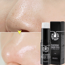 Korean moeta de-blackhead acne cleaning scrub stick blackhead a touch of net e-liquid shrink pores lady