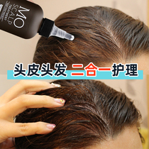 Korea 8 Seconds Hair Mask Conditioner Travel Dress Barber Shop Special Color Care Hair Softener Improve Frizz