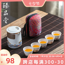 Zhen Pongtang Portable travel Gongfu Tea Suit Outdoor Tea Drinking Tea Pot Accompanying Ceramic Express Guest Cup