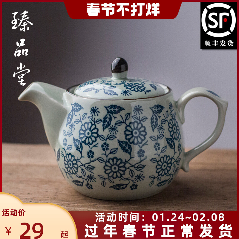 Zhen Pintang Blue and White Porcelain Teapot Ceramic Household Large Capacity Tea Kettle Filter Cold and Hot Water Office