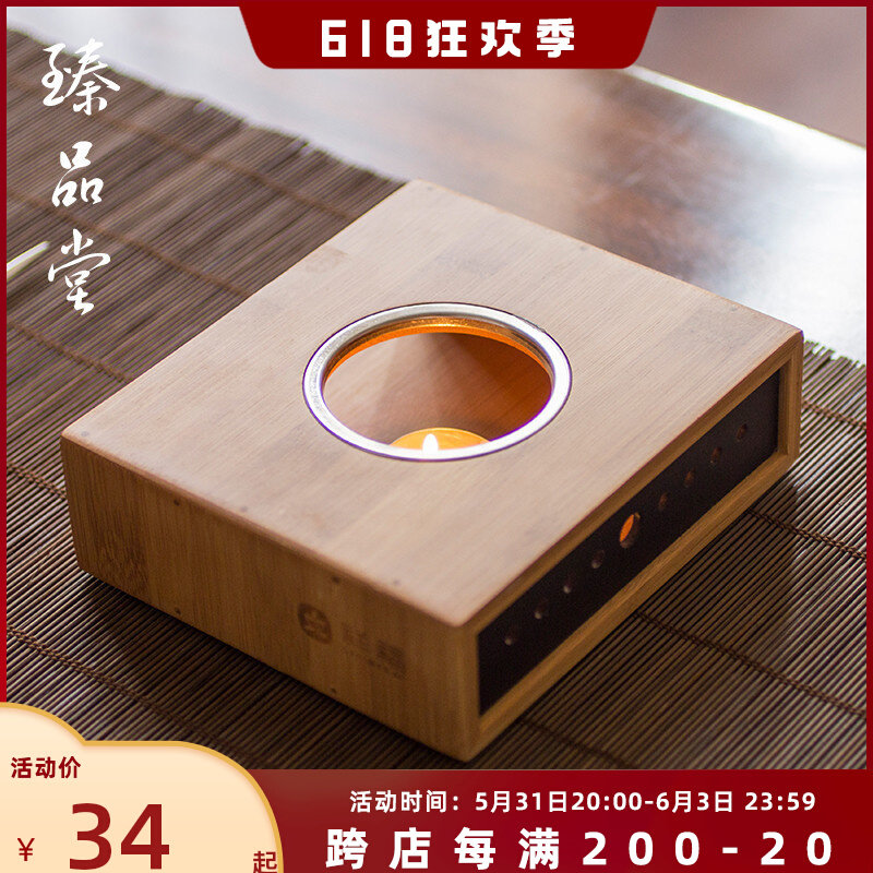 Bamboo warm tea base bamboo heating dry-heating table Home candle cooking tea stove Japanese style kung fu insulation tea set