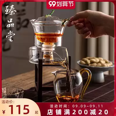 Zhenpintang glass lazy kung fu tea set tea cup set simple creative semi-automatic tea maker home