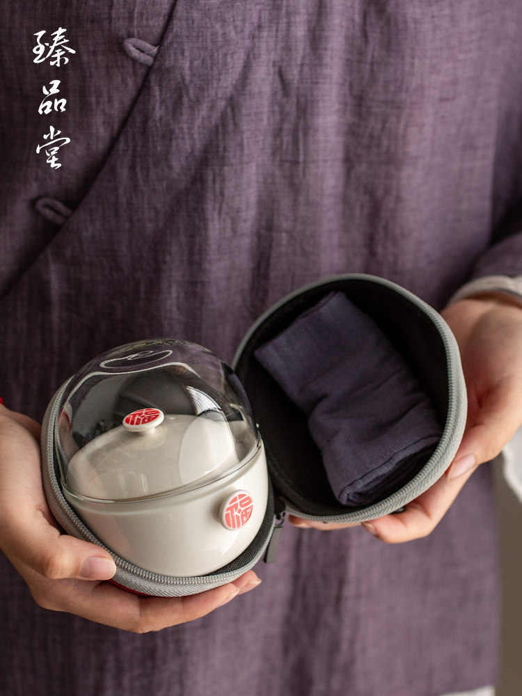 Yu Pintang is full of travel tea set home ceramic express cup portable kung fu tea set mini tea-making device