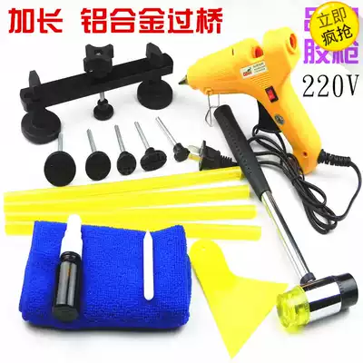 Car sheet metal dent repair tool Dent repair puller bump pit repair artifact Free sheet metal painting