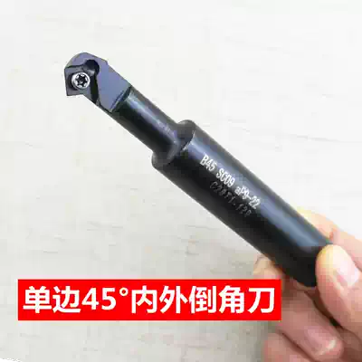 Chamfering tool holder 45 degrees SP internal and external chamfering tool 90 degrees positive and negative disposable machining center CNC tool holder chamfering device