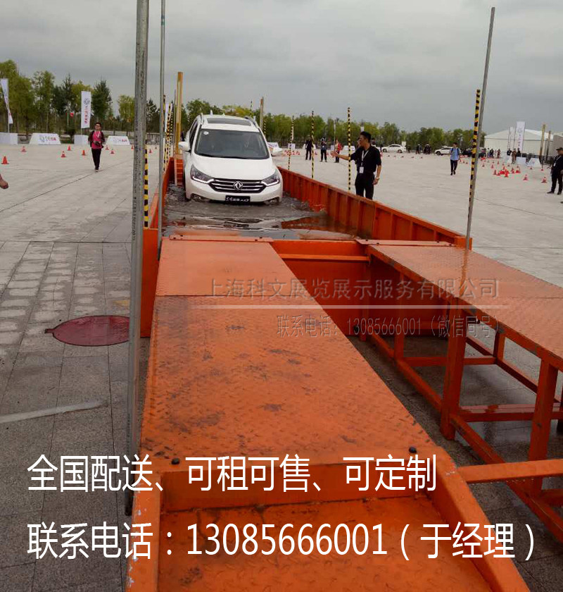 Automotive test driving activity prop equipment cross-country equipment waterway test production sedan SUV off-road vehicle equipment