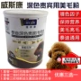 Wiscon Red Brown Dark Teddy Hair Powder Dog Seaweed Powder Dog Food Cat & Dog Sản phẩm sức khỏe sữa cho mèo con mới sinh