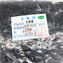 Single row Dupont wire plug pitch 2 54MM Dupont shell rubber shell 1 2 3 4 5 6 7 8-12P 2000