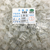 Straight pin socket CH5 08-2A 3A 4p pin connector spacing 5 08 whole package price