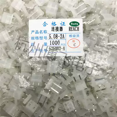 Straight pin socket CH5 08-2A 3A 4P pin holder connector connector spacing 5 08 Whole package price