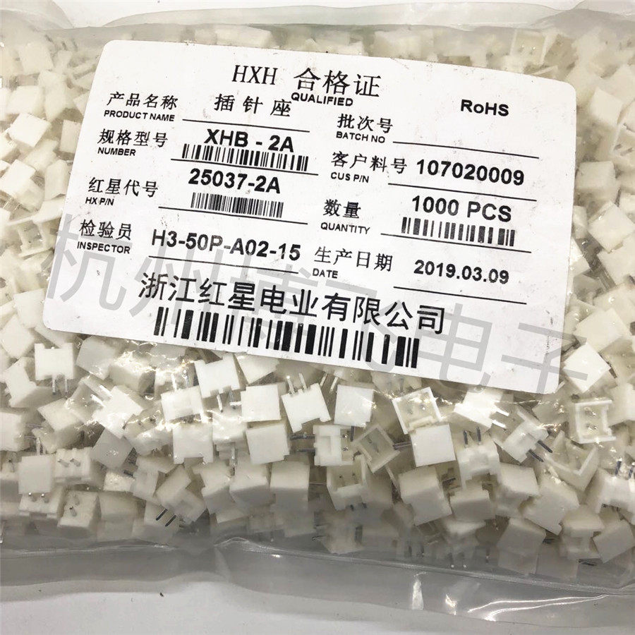 Red Star connector XHB-2A 3A 4A 5A 6A 7A straight pin holder HX25037 socket 1000pcs