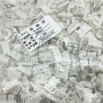 Connector VH3 96mm pitch VH-5A3 needle straight pin seat 65 yuan a pack of 1000