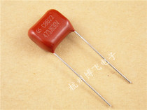 CBB capacitance 473 630v 0 047UF 47nf pitch 10mm