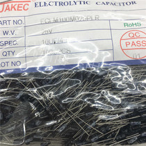 JAKEC new aluminum electrolytic capacitor 10UF 25V Volume 4 * 5mm a pack of 1000 only = 31 yuan