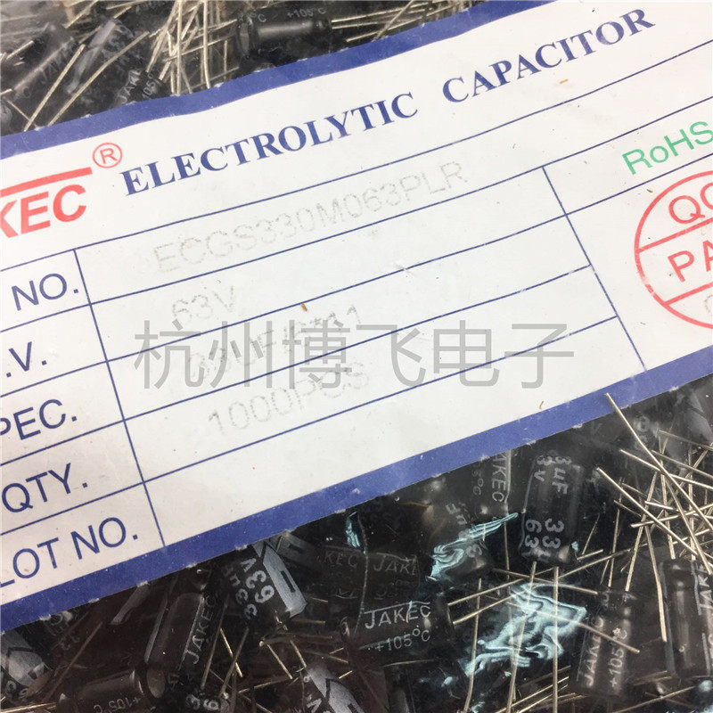 JAKEC brand new aluminum electrolytic capacitor 33UF 63V volume 6 * 11mm pack of 1000 only = RMB55