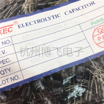 JAKEC brand new aluminum electrolytic capacitor 33UF 63V volume 6 * 11mm pack of 1000 only = RMB55