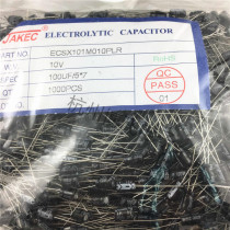 JAKEC brand new aluminum electrolytic capacitor 100UF 10V volume 5 * 7mm pack of 1000 only = RMB30