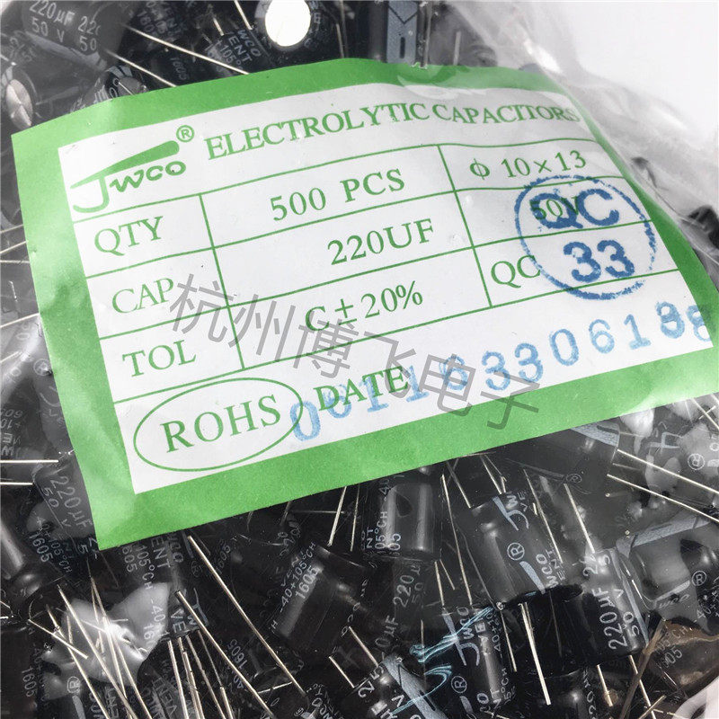 JWCO New aluminium electrolytic capacitor 220UF 50V volume 10 * 13mm pack of 500 only = RMB61