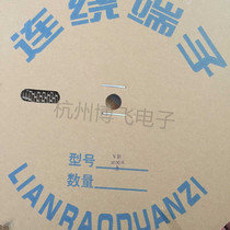 VH3 96MM Reed crimping terminal phosphor bronze 3 96-T winding terminal 3000 disk = 81 yuan