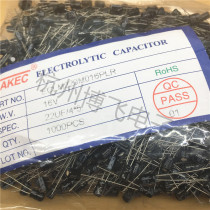 JAKEC brand new aluminum electrolytic capacitor 22UF 16V volume 4 * 5mm pack of 1000 only = RMB31