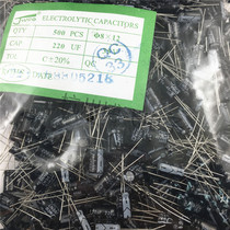 JWCO New electrolytic capacitor 220UF 35V volume (8 * 12mm) a pack of 500 only = RMB31