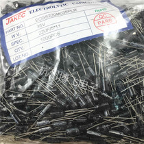 JAKEC brand new aluminum electrolytic capacitor 22UF 35V volume 5 * 11mm pack of 1000 only = RMB31