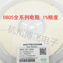 0805 SMD resistor 9 1K 10K 11K 12K 13K 15K 1% accuracy 5000 disk = 50 yuan
