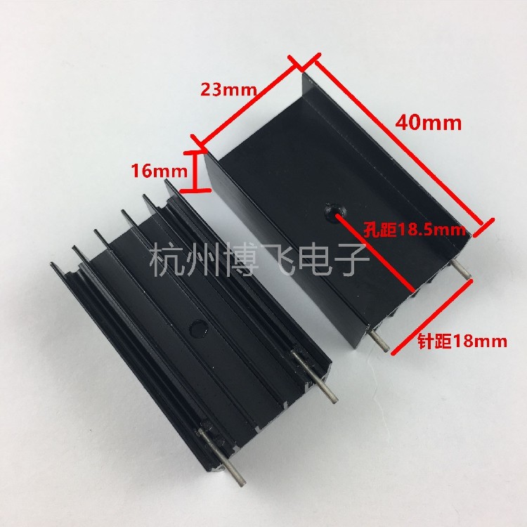 Black aluminum radiator 23*16 * 40MM heat sink 2 pin double pin YA40 TO3PTO247TO220