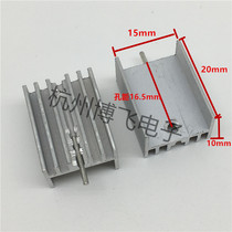 White Aluminum Radiators 15 * 10 * 20MM radiating fin Single-pin YHR20 Odes TO-220 Special