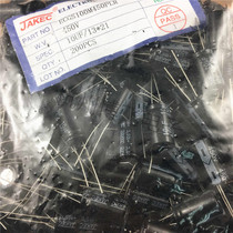 JAKEC new aluminum electrolytic capacitor 10UF 450v volume 13 * 21mm a pack of 200 only = 70 yuan