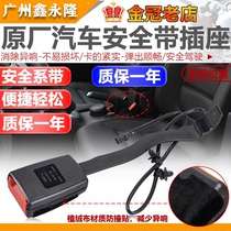 Suitable for Sagitar high 6 new Santana Xinruidong new Jetta seat belt lock socket latch socket base