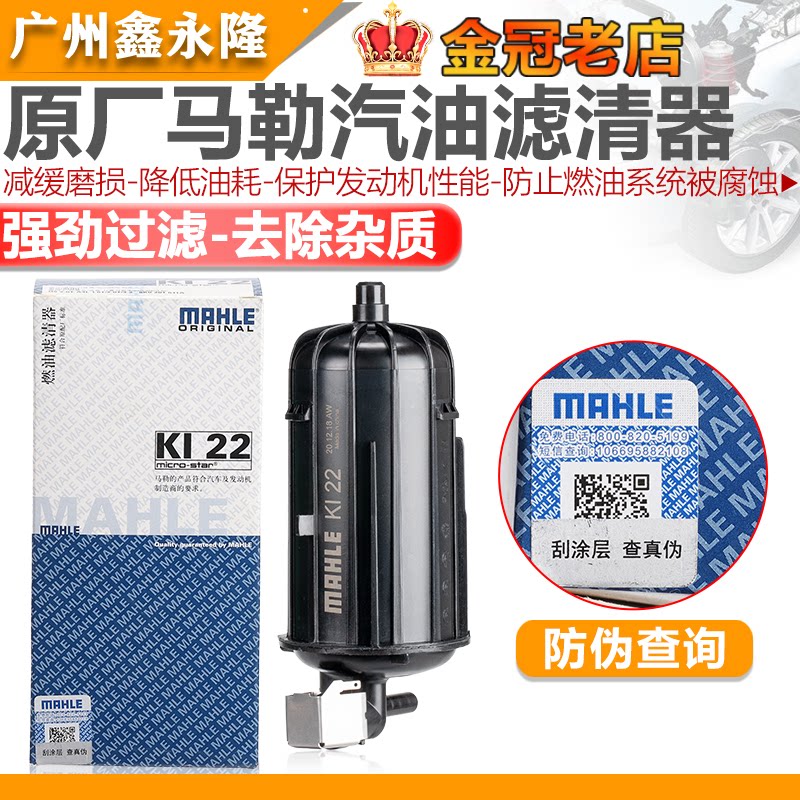 Adapt to the Audi A4L A5 1 8T 2 0T oil pump gasoline filter filter gasoline filter gasoline grid