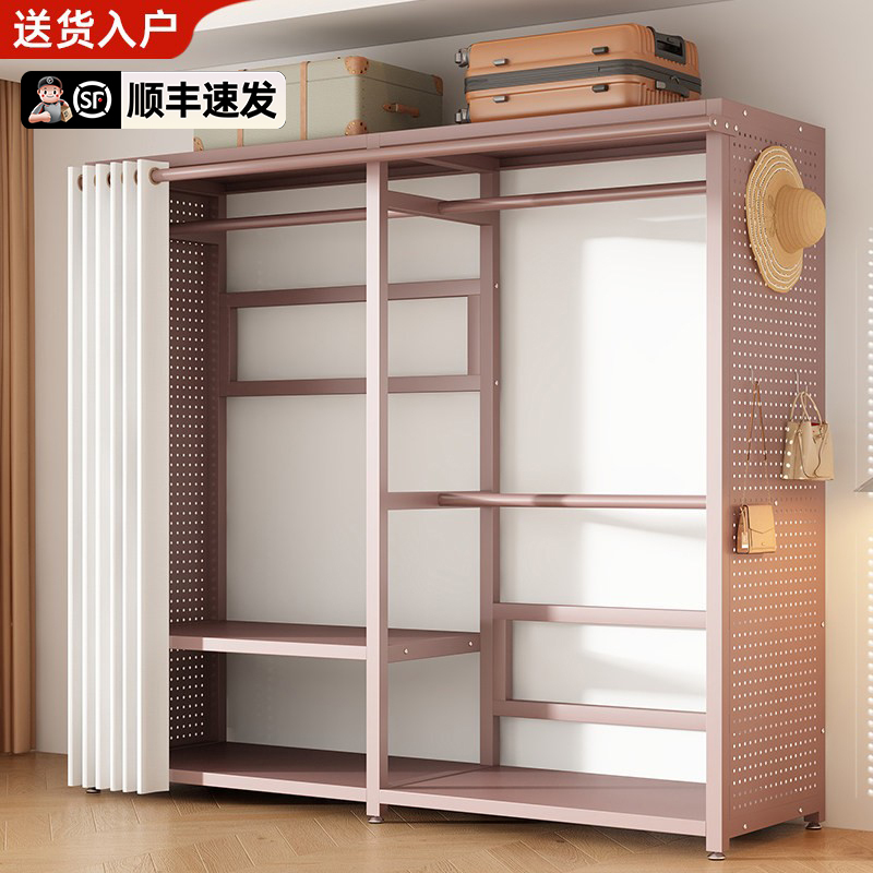Floor-Standing Clothes Rack for Bedroom, Open-Style Storage Wardrobe, Home Dressing Room, Simple Dust-Proof Clothes Hanger, Metal Wardrobe Floor-Standing Clothes Rack for Bedroom, Open-Style Storage Wardrobe, Home Dressing Room, Simple Dust-Proof Clothes Hanger, Metal Wardrobe