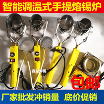 Tin melting furnace portable soldering pot tin melting furnace tin melting furnace home improvement electrician lead melting furnace solder bar rinse wire soldering pot