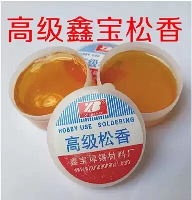 Advanced hydrogenated rosin flux, special rosin for solder wire, special rosin for maintenance, bulk rosin
