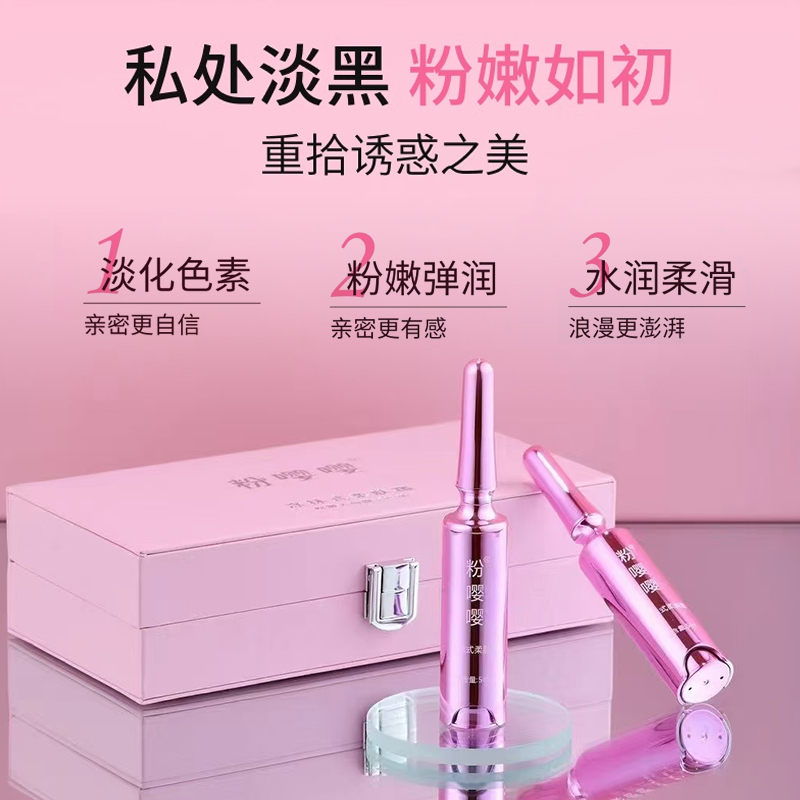 Pinkish Imported Protein Cream Powder for a Soft and Rosy Complexion, Applied as a Cream for Nipple and Private Area Care, Removes Dark Spots