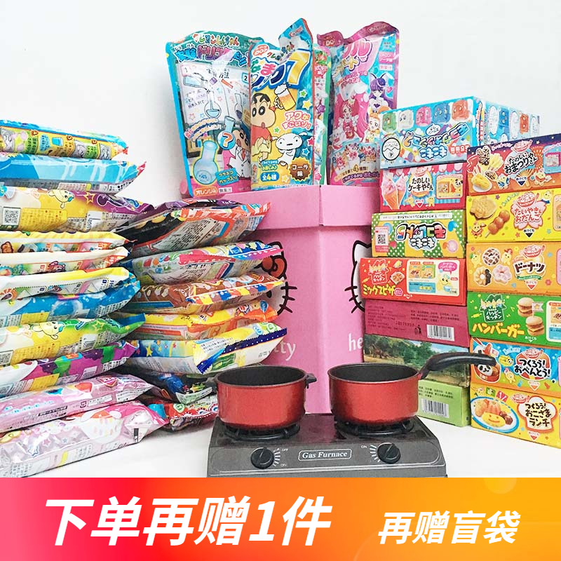 Japanese food kit 40 full package of edible gift pack girl's smart beard pill toy is finished