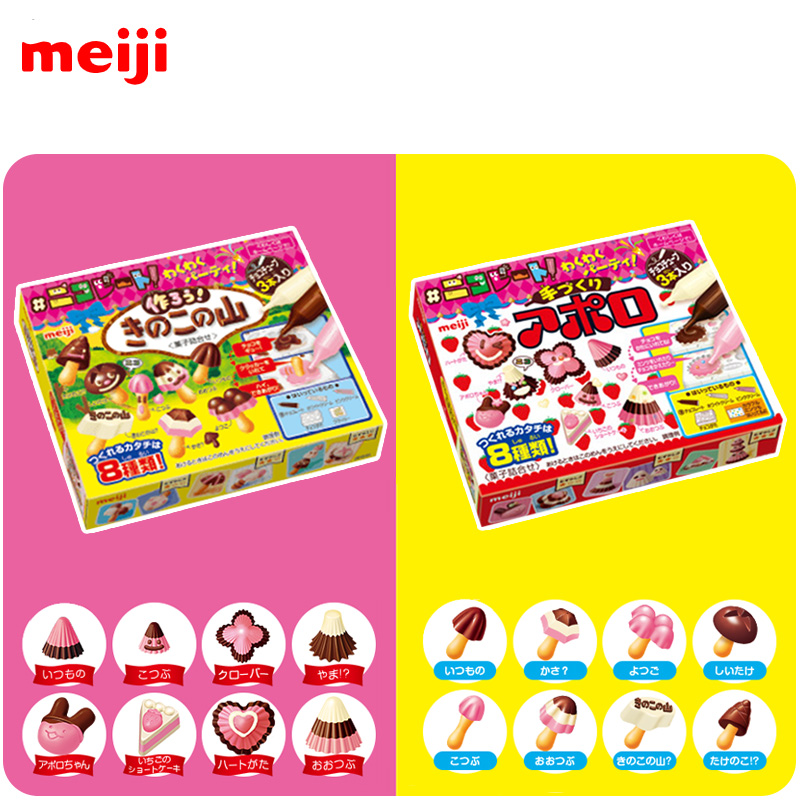 meiji Meiji Japanese food play edible chocolate mushroom mountain Apollo interest garden spaceship toy Xiaoling