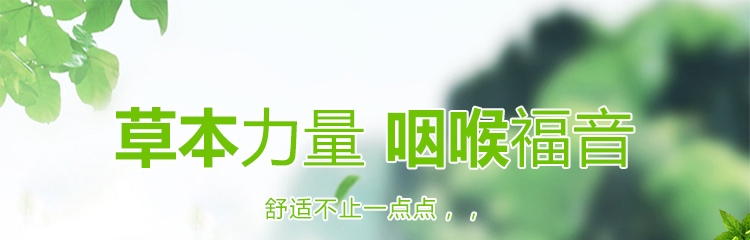 【日本直效郵件】龍角散RYUKAKUSAN 止咳化痰潤喉喉糖 蜂蜜牛奶味 10粒