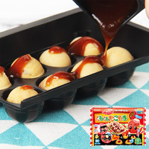 Japanese food play edible octopus balls Chinese children Xiao Lingling Kobayashi toys when the end of the Japanese girl