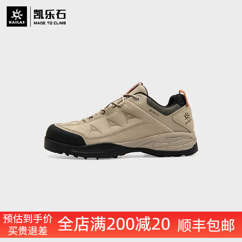 Kerlerstone Outdoor Travel Sneakers men and women Low-to-low Help Anti-slip abrasion resistant GTX Waterproof Climbing Hiking Shoes-Taobao