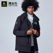 Autumn and winter New Kaile Stone outdoor travel sports cotton-padded mens windproof and warm tooling Parker cotton jacket