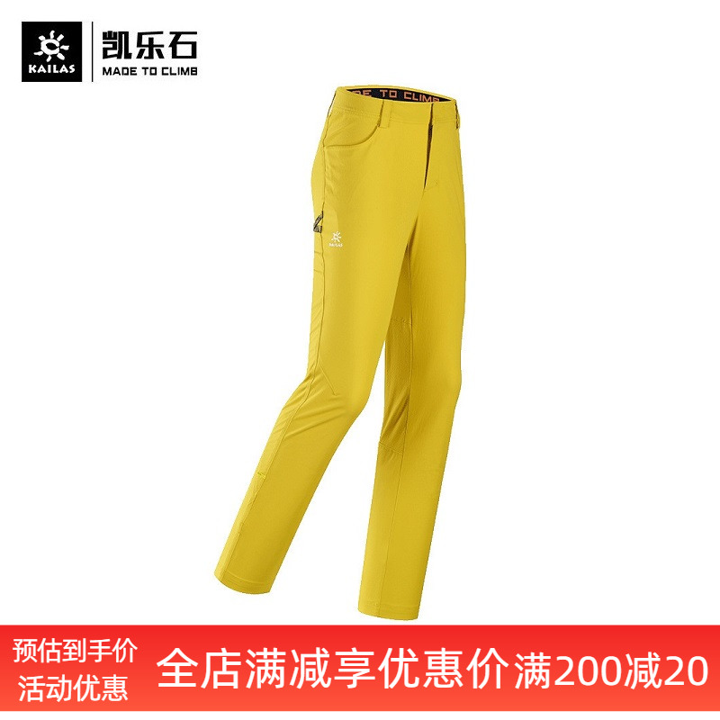 Kelle Stone Dry Pants female spring and summer outdoor athletic hiking 9a trousers resistance to wear - resistant climbing pants