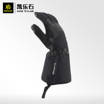 Kaelex outdoor sports men and women universal anti-splashing water wind and warm P cotton professional high altitude mountaineering gloves