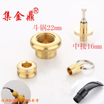 Cigarette no filter copper head DIY pipe accessories Double pipe head 22MM bucket pot joint filter mouthpiece