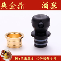 Text play Gourd wine stopper Gourd jug jewelry stopper ornaments Large gourd pendant Pot gourd accessories Sealant ring