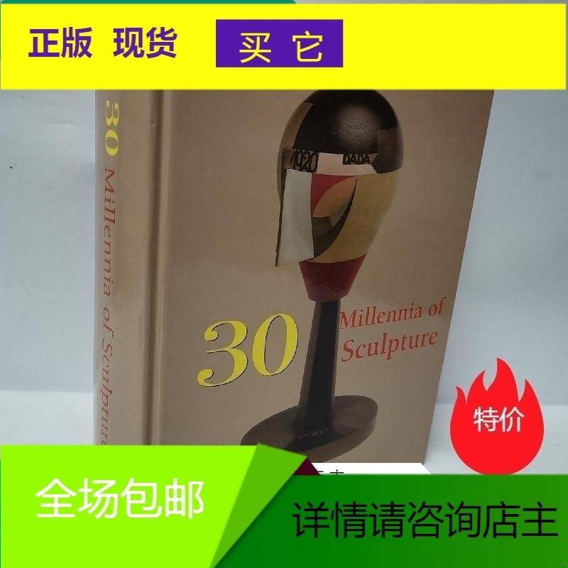 千年珍宝：中国金银器的历史图谱